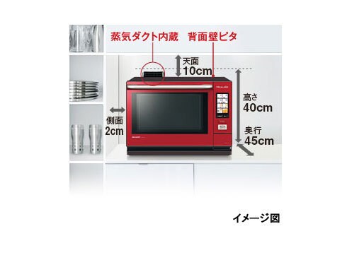 ヨドバシ.com - シャープ SHARP ウォーターオーブン HEALSIO（ヘルシオ