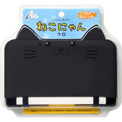 ヨドバシ.com - サイバーガジェット CYBER Gadget ニンテンドー3DS LL
