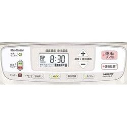 ヨドバシ.com - ダイニチ DAINICHI 石油暖房 ファンヒーター （木造12