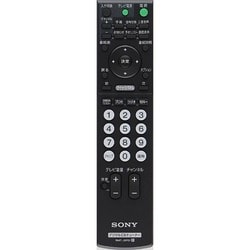 ヨドバシ.com - ソニー SONY チューナー用 リモコン 148092111 RMT
