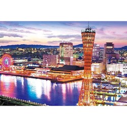 ヨドバシ.com - エポック社 EPOCH 10-759 [ジグソーパズル めざせ