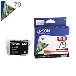 ヨドバシ.com - エプソン EPSON インクカートリッジ 竹 フォトブラック