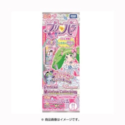 ヨドバシ.com - タカラトミー TAKARATOMY プリパラ プリチケ