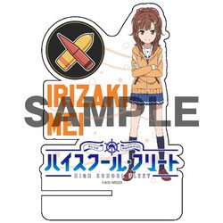 ヨドバシ.com - クロメア ハイスクール・フリート アクリルスマフォ