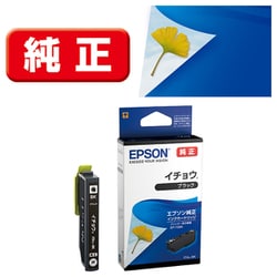 ヨドバシ.com - エプソン EPSON インクカートリッジ イチョウ ブラック