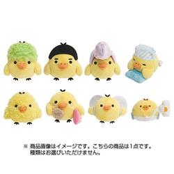 ヨドバシ.com - サンエックス San-X リラックマ キイロイトリ