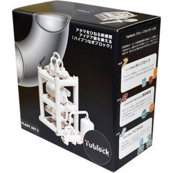 ヨドバシ.com - チューブロック プラントセット2 TB-037 通販【全品