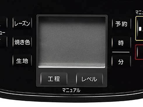 ヨドバシ.com - パナソニック Panasonic ホームベーカリー 1斤タイプ
