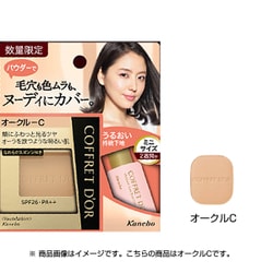 コフレドールCOFFRET D'OR パウダーファンデーション オークルC