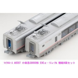 ヨドバシ.com - マイクロエース A6597 [小田急30000形 EXEα