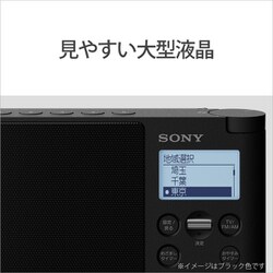 ヨドバシ.com - ソニー SONY ポータブルラジオ ワンセグTV音声/FM