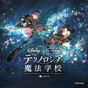 ヨドバシ.com - ディズニー・プログラミング学習教材 「テクノロジア