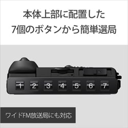 ヨドバシ.com - ソニー SONY FMステレオ/AMラジオ ブラック SRF-R356