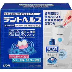 ヨドバシ.com - デントヘルス 超音波洗浄器 デントヘルスデンチャー