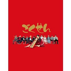 ヨドバシ.com - ごくせん First Series Blu-ray BOX [Blu-ray Disc
