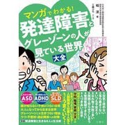 ヨドバシ.com - アイアン・ホースクロージング（エイムック 1869