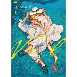 ヨドバシ.com - Veil（7）熱するブルー(リュエルコミックス