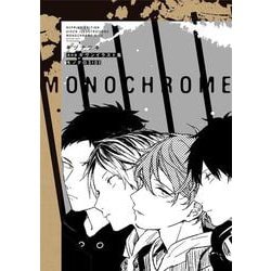 ヨドバシ.com - 復刻版 ギヴンイラスト集 モノクロSIDE [コミック