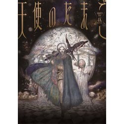 ヨドバシ.com - 天使のたまご 4Kリマスター [UltraHD Blu-ray] 通販