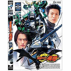 ヨドバシ.com - 仮面ライダー龍騎 Vol.3 [DVD] 通販【全品無料配達】