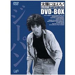 ヨドバシ.com - 太陽にほえろ!ジーパン刑事編Ⅰ DVD-BOX [DVD] 通販
