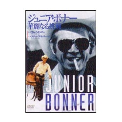 ヨドバシ.com - ジュニア・ボナー 華麗なる挑戦 [DVD] 通販【全品無料