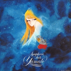 ヨドバシ.com - 生誕30周年記念 ETERNAL EDITION PREMIUM 宇宙戦艦