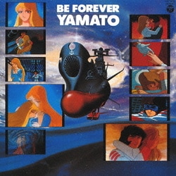 ヨドバシ.com - 生誕30周年記念 ETERNAL EDITION PREMIUM 宇宙戦艦