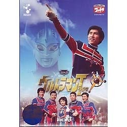ヨドバシ.com - DVDウルトラマンタロウ Vol.13 (デジタルウルトラ