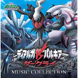 ヨドバシ.com - 10th Anniversary 劇場版ポケットモンスター