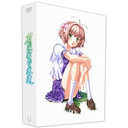 ヨドバシ.com - 君が望む永遠 DVD-BOX [DVD] 通販【全品無料配達】