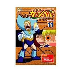 ヨドバシ.com - 金色のガッシュベル!! Level-3 11 [DVD] 通販【全品