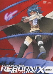 ヨドバシ.com - 家庭教師ヒットマンREBORN! 未来編[X] X-Burn.1 [DVD