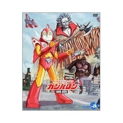 ヨドバシ.com - 小さなスーパーマン ガンバロン DVD-BOX [DVD] 通販