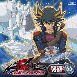 ヨドバシ.com - 遊戯王 ファイブディーズ SOUND DUEL 03 通販【全品