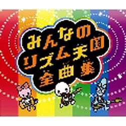 ヨドバシ.com - みんなのリズム天国全曲集 通販【全品無料配達】