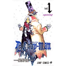 ヨドバシ.com - D.Gray-man 1(ジャンプコミックス) [コミック] 通販
