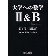 ヨドバシ.com - 研文書院 通販【全品無料配達】