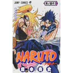 ヨドバシ.com - NARUTO―ナルト― 40(ジャンプコミックス) [コミック