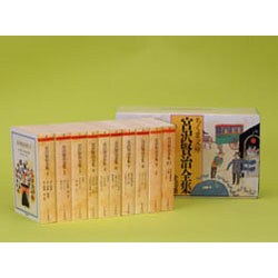 ヨドバシ.com - 宮沢賢治全集 全10巻 [文庫] 通販【全品無料配達】