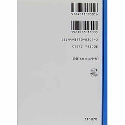 ヨドバシ.com - バンド・メイツのための 吹奏楽小事典 [事典辞典] 通販