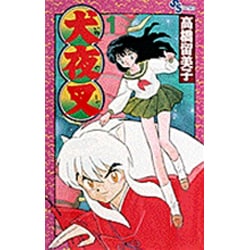 犬夜叉1-12巻　英語版　古本　洋書 洋書 英語版 Maison Ikkoku Volume 12 THE HOUNDS OF WAR めぞん一刻