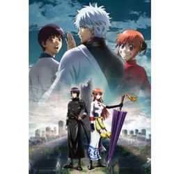 ヨドバシ.com - 劇場版 銀魂 完結篇 万事屋よ永遠なれ [Blu-ray Disc