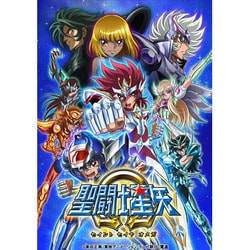 ヨドバシ.com - 聖闘士星矢Ω 新生聖衣(ニュークロス)編 DVD-BOX [DVD