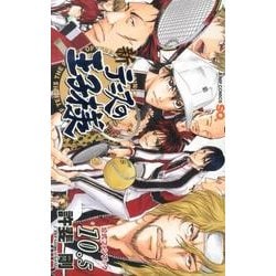 ヨドバシ.com - 新テニスの王子様 10.5－公式ファンブック（ジャンプ
