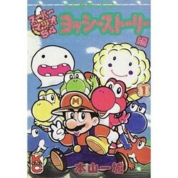 ヨドバシ.com - スーパーマリオ64 6（コミックボンボンデラックス