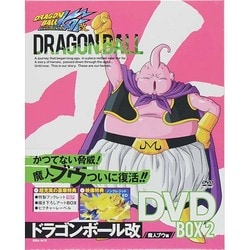 ヨドバシ.com - ドラゴンボール改 -魔人ブウ編- DVD BOX 2 [DVD] 通販