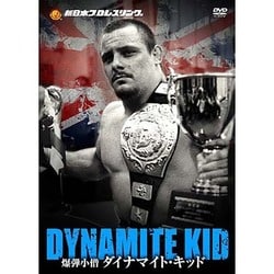 ヨドバシ.com - 爆弾小僧 ダイナマイト・キッド [DVD] 通販【全品無料