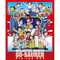 ヨドバシ.com - 熱血最強ゴウザウラー Blu-ray BOX [Blu-ray Disc