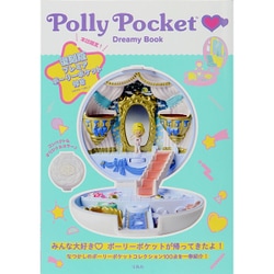 ヨドバシ.com - PollyPocket Dreamy Book [ムックその他] 通販【全品